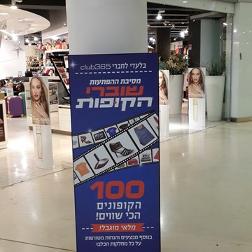 סטנד מגנט 1.jpg