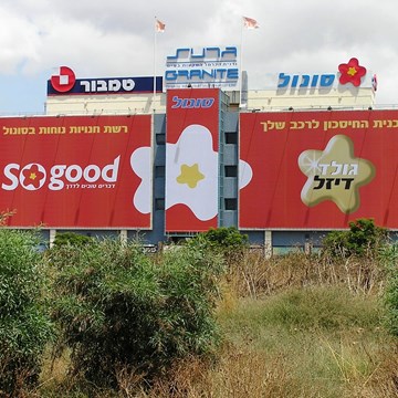 פרויקטים נבחרים 4.jpg