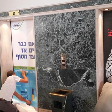 הפקת כנס מרכז הבניה הישראלי באילת 1.jpg